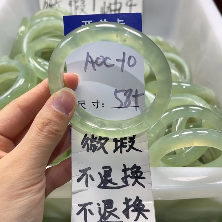 小***诺岫玉未镶嵌手镯手镯
