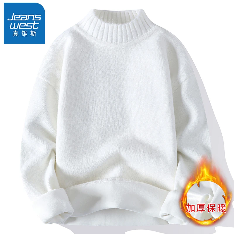 真维斯圆领加厚毛衣男白色针织衫一体绒潮流内搭打底衫套头卫衣男