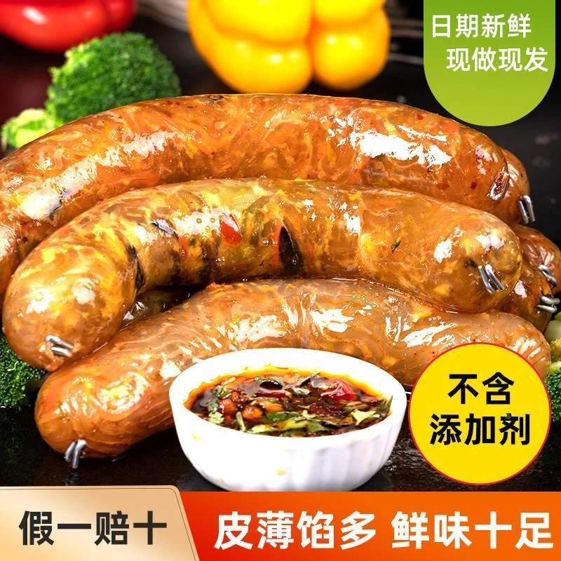 裕龙昌让肠粉条蔬菜肠网红东北低脂纯素木耳鸡蛋风味地道膳食营养