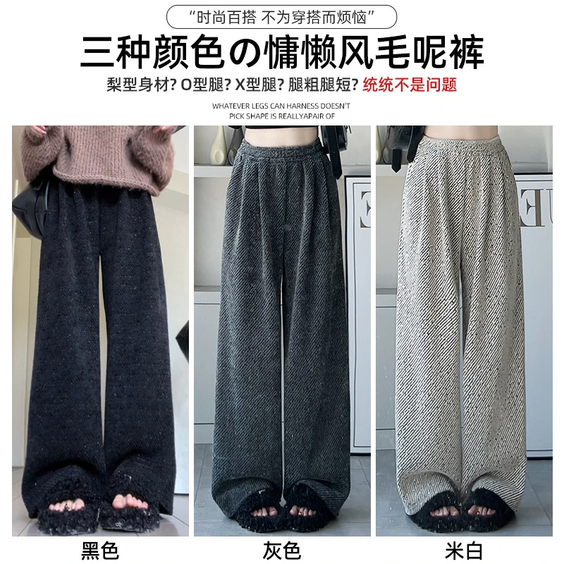 雪尼尔闪丝阔腿裤女秋冬季2025新款高腰宽松bf慵懒加绒加厚直筒裤