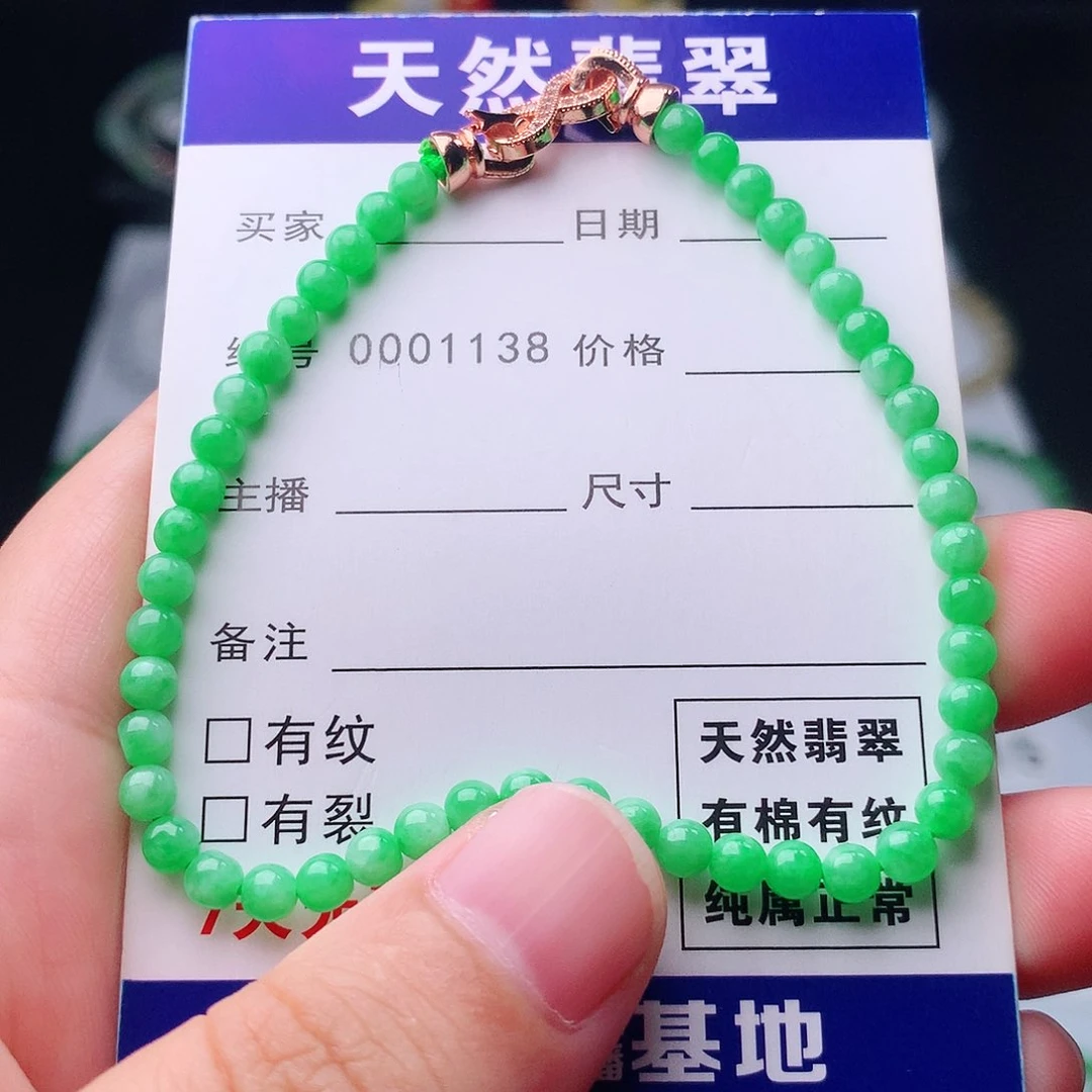 未镶嵌手串翡翠翡翠