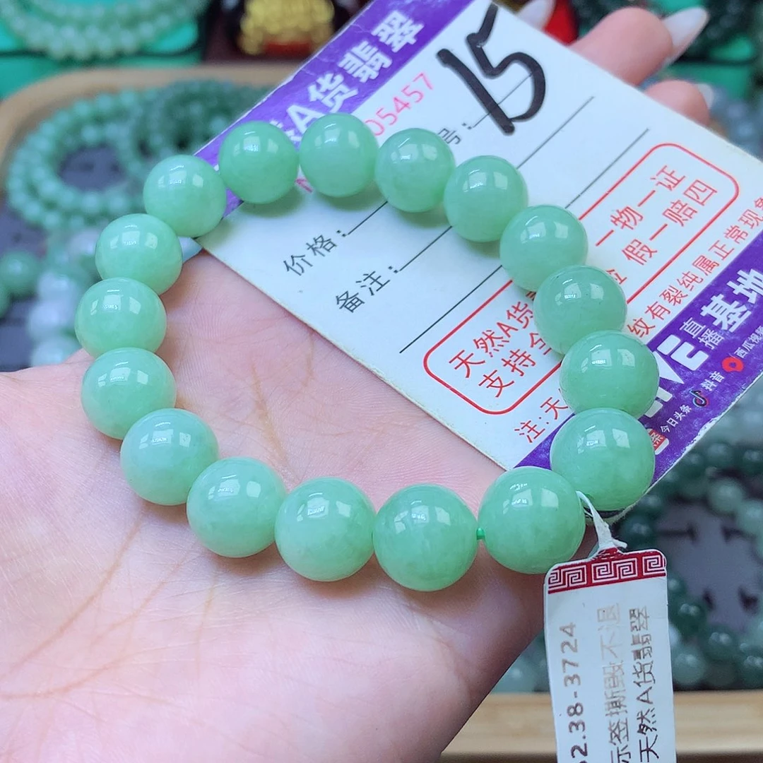 翡翠未镶嵌手链12+