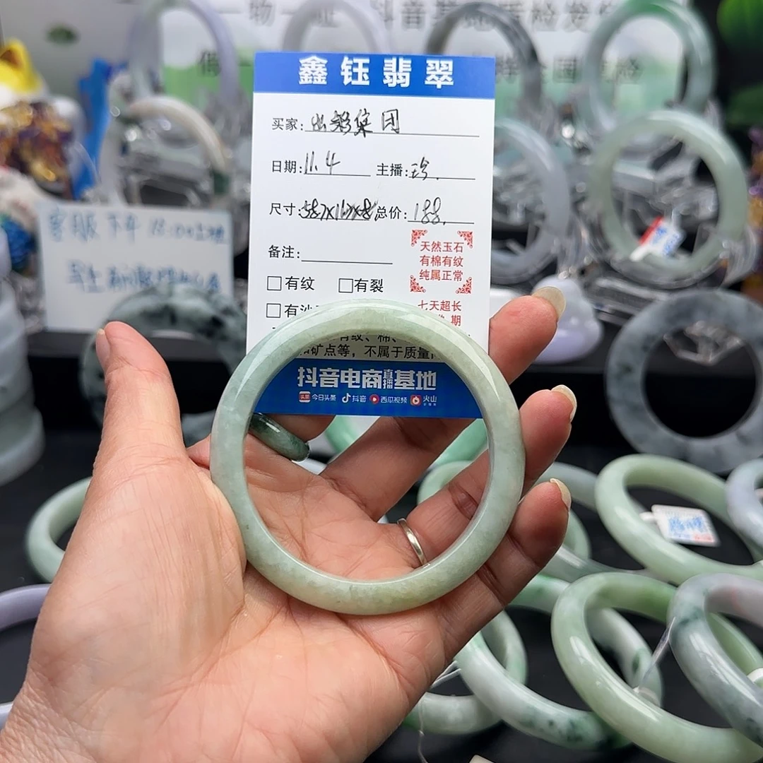 出***琼翡翠未镶嵌手镯58.8/11.8/8