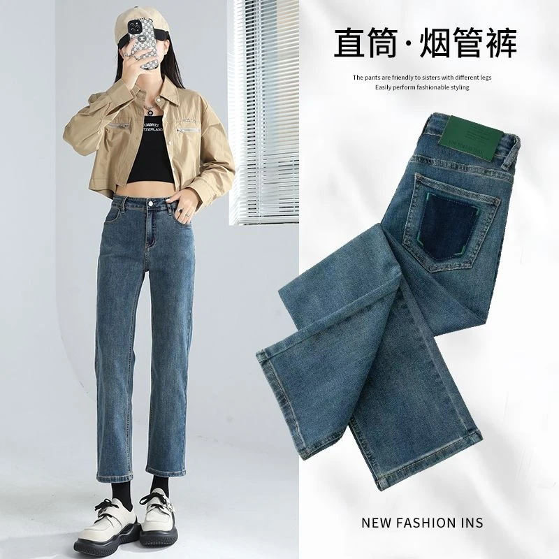 女装直筒烟管裤女款爆款2025新款直筒牛仔烟管裤小个子牛仔裤裤子