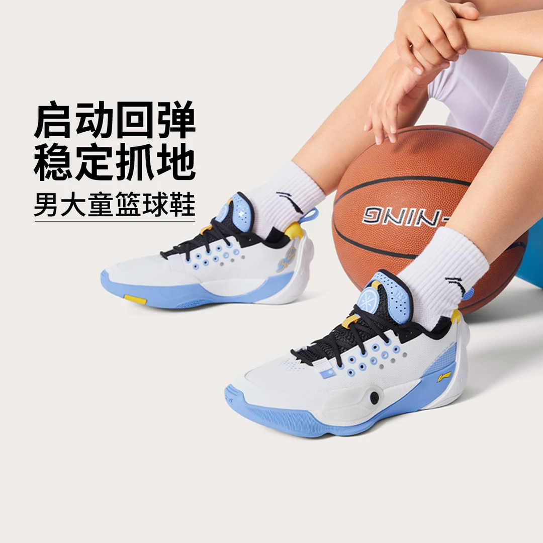 【2025新品】李宁男小大童WADE ALL CITY支撑稳定童篮球鞋YKBV010