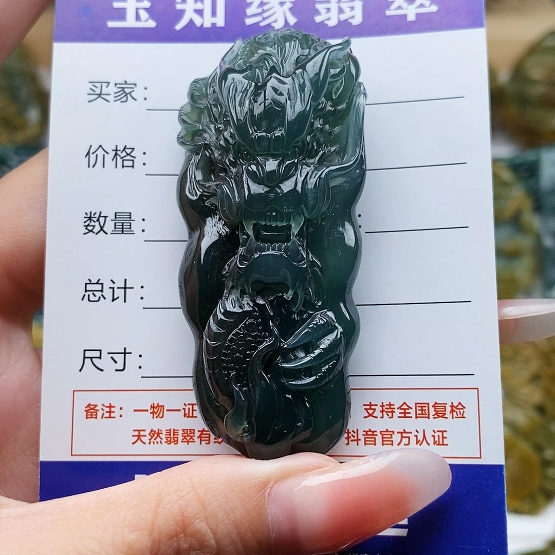 翡翠未镶嵌颈饰龙