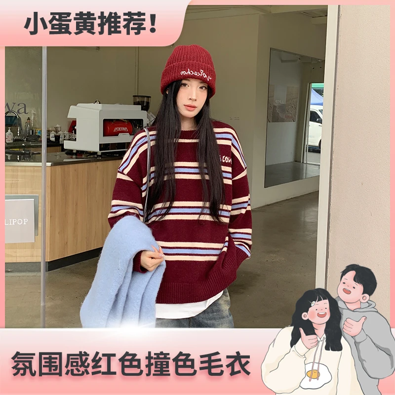 吵吵家安可拉红撞蓝杏色条纹毛衣41604
