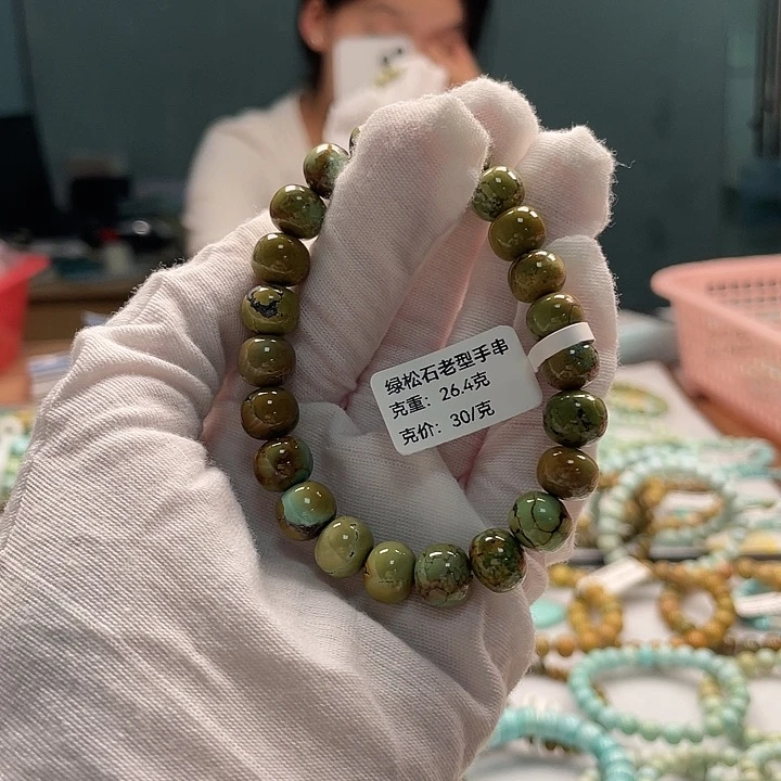 未镶嵌绿松石珠宝奇石