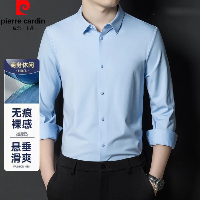 皮尔卡丹新款免烫抗皱高档商务休闲无痕衬衫长袖纯色弹力男士衬衣