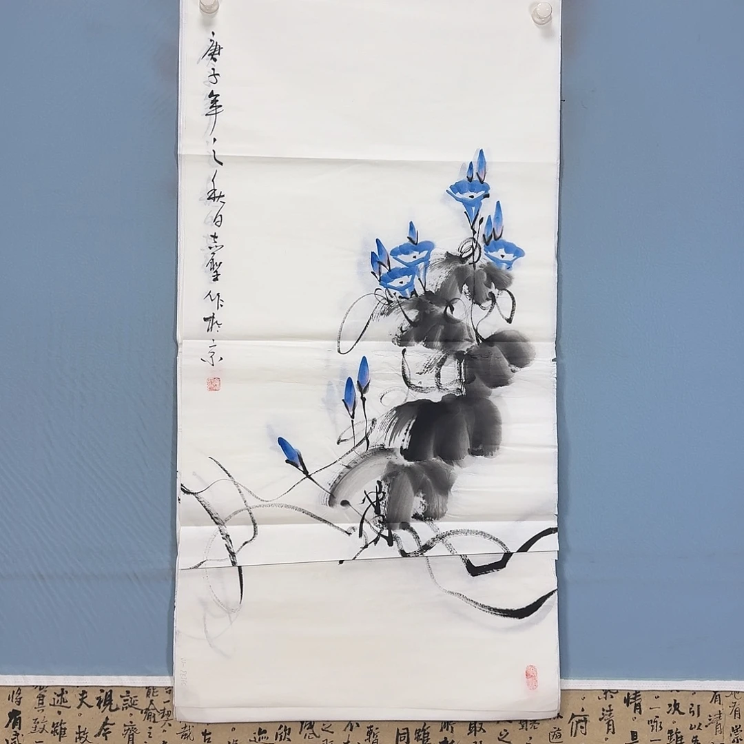 国画976 牡丹一如您