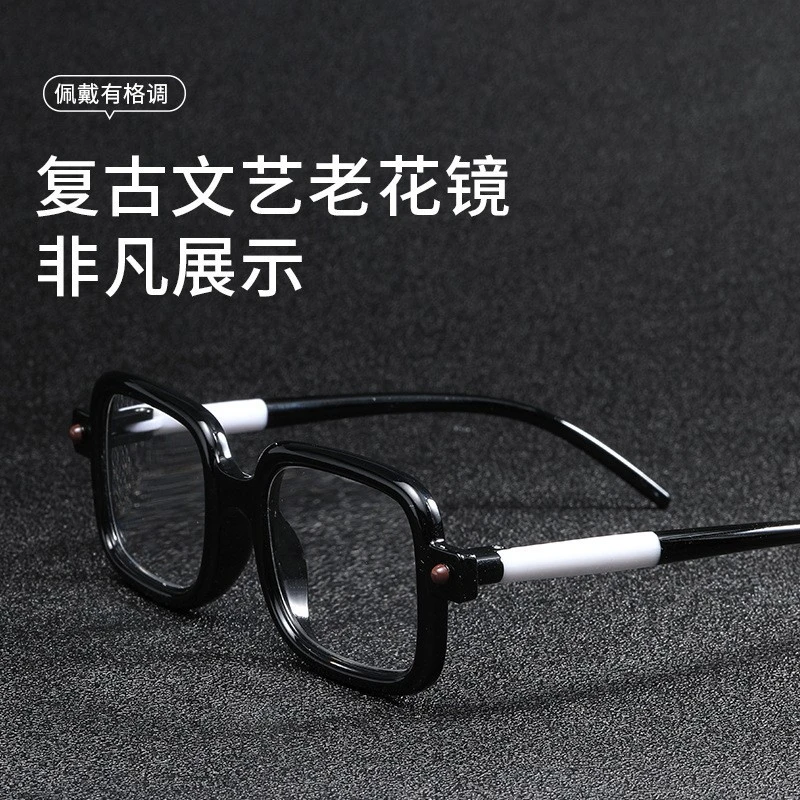 老花镜德式工艺手工粗框老花眼镜高清防蓝光时尚大框男款高档正品