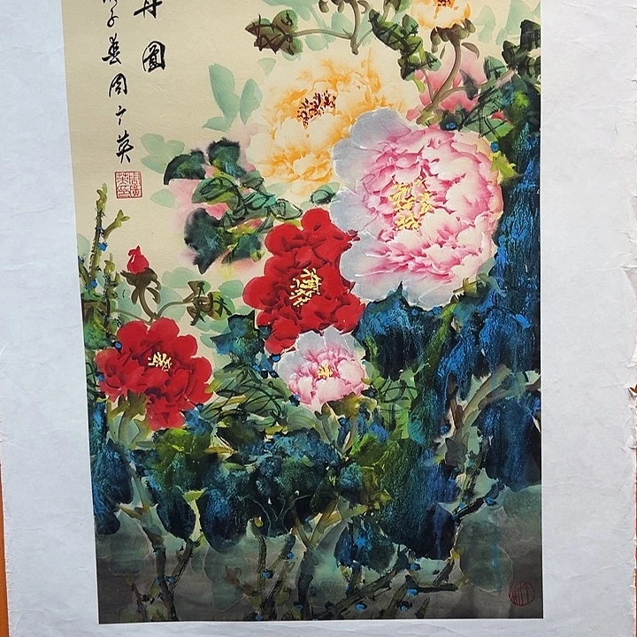 国画收藏了一个很久很久的小号小