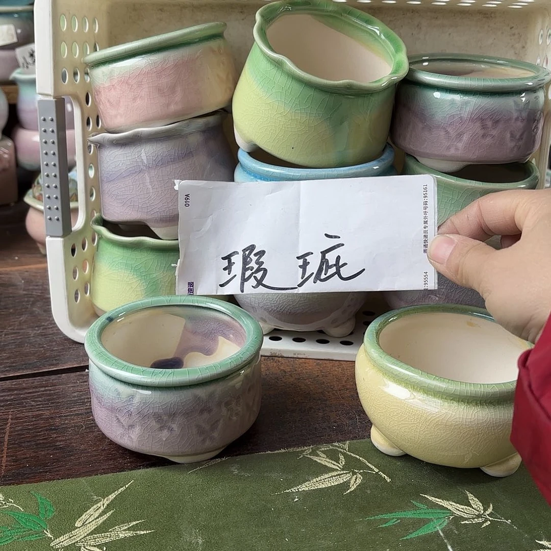 量货/7-6.5口高深浅搭配发12瑕疵