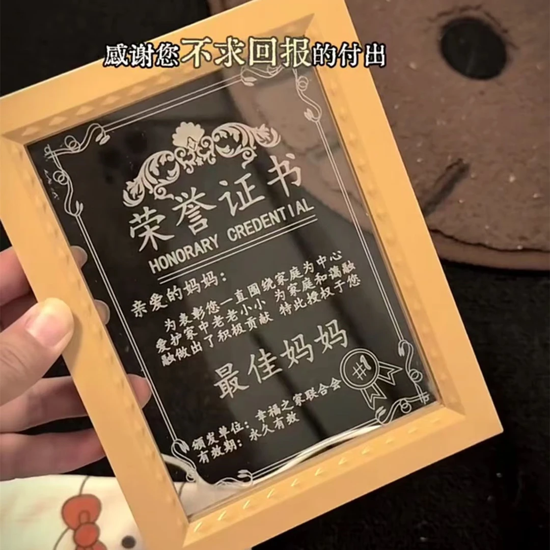 荣誉证书相框小夜灯创意高级感氛围家居摆件生日情人节母亲节礼物