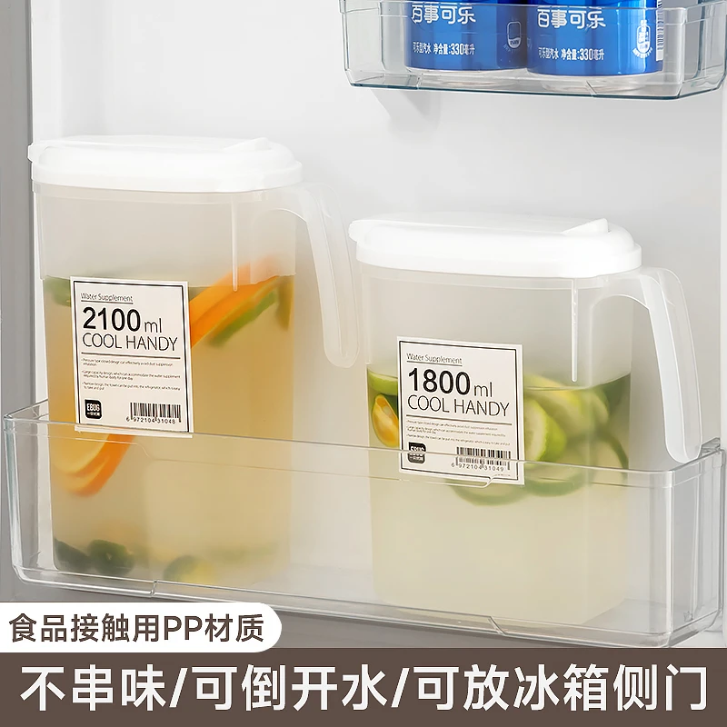 耐高温日式冰箱冷水壶家用凉水杯大容量储水夏饮料桶冷泡壶凉水壶