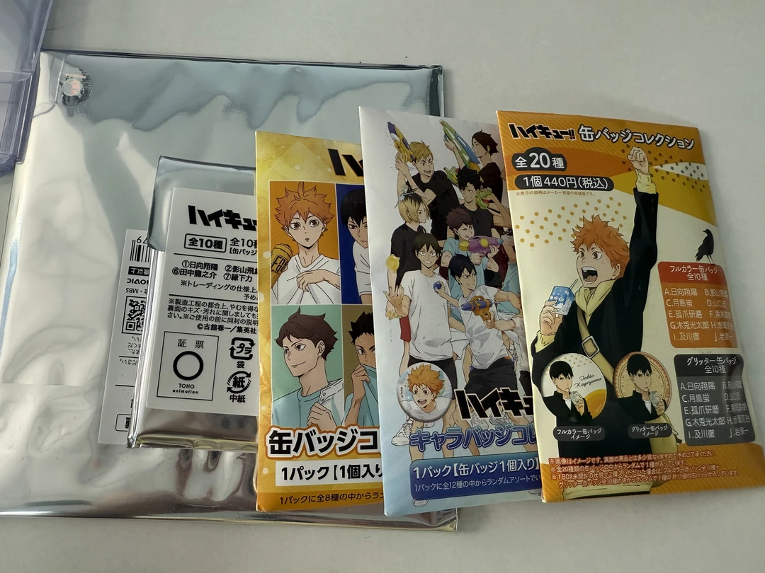 【悦谷社】排球少年 开车玩法