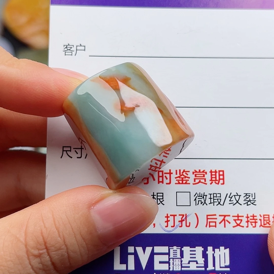定制翡翠未镶嵌翡翠