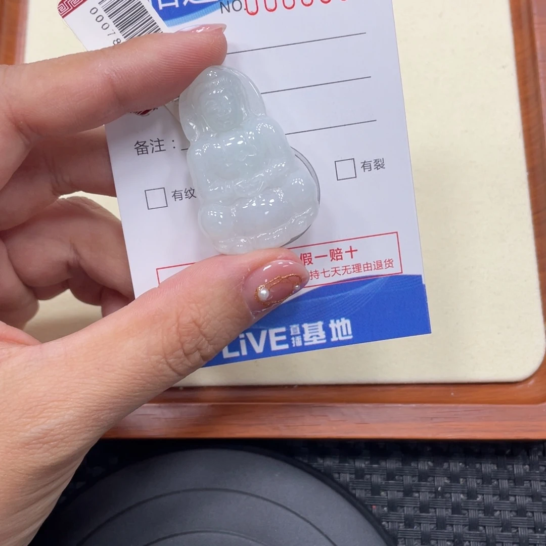 颈饰未镶嵌翡翠翡翠吊坠x0997