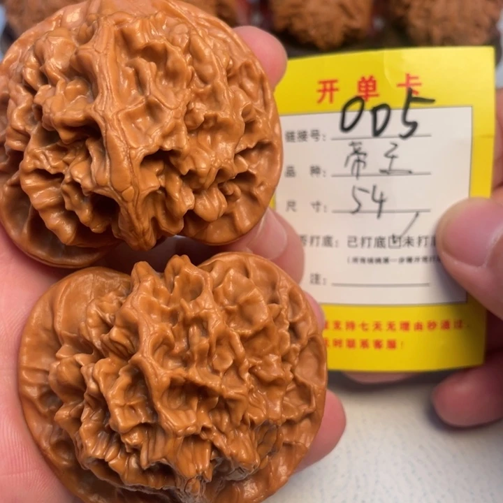 吊坠文玩核桃核桃