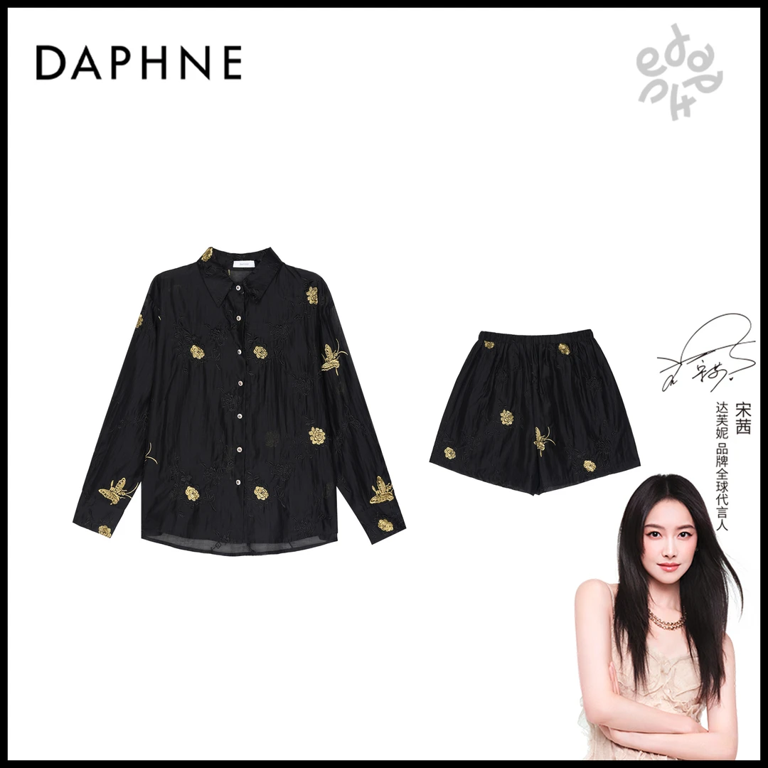 Daphne/达芙妮H高奢系列设计师款夏季时尚套装25HG1928