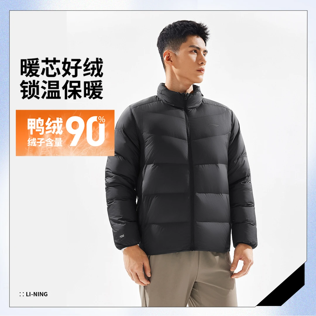 李宁男子立体裁剪修身90%鸭绒短羽绒服AYMV221