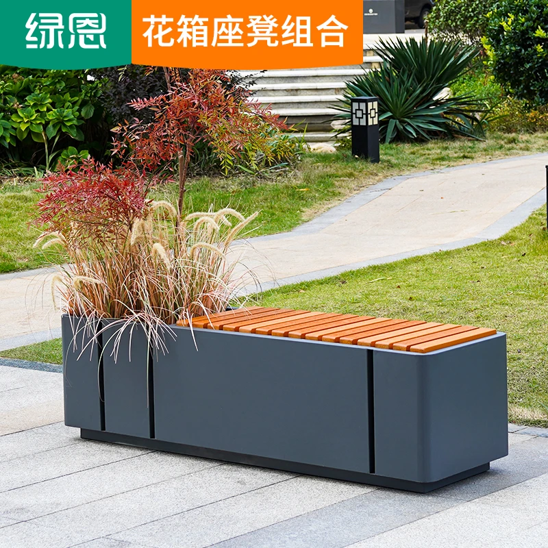户外不锈钢花箱坐凳铁艺铝合金花槽售楼部商业街广场市政树箱花池