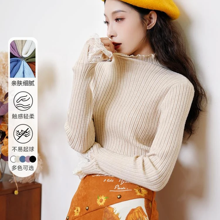 【两三事】青衫 蕾丝拼接高领打底衫针织衫S21QZZ007-1