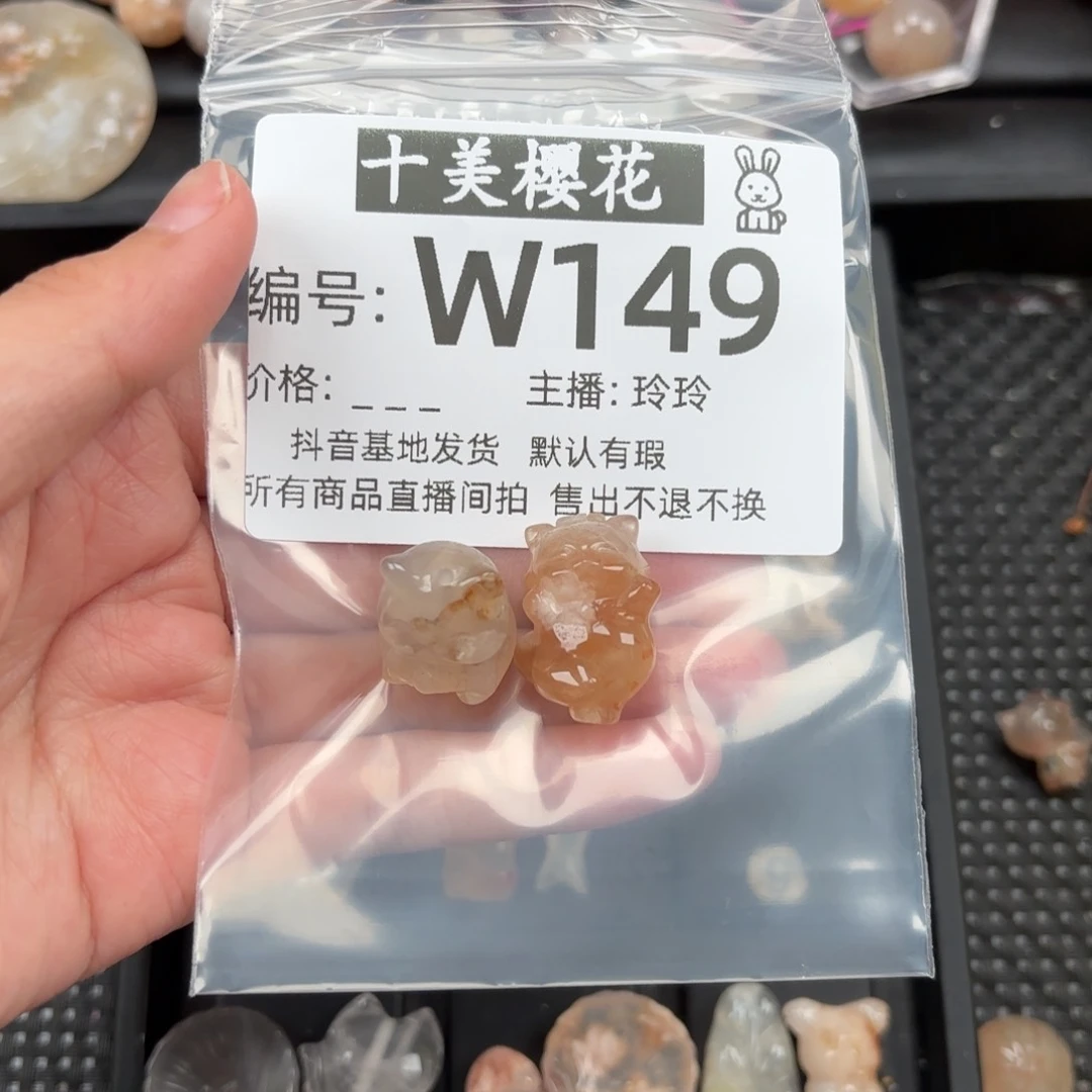 玛瑙/玉髓颈饰未镶嵌陈*涵