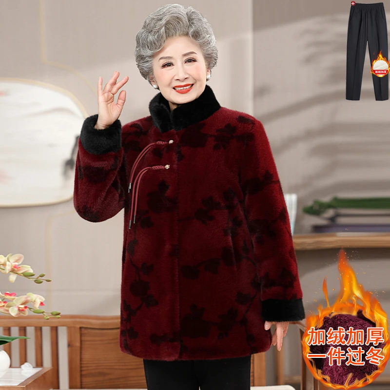 奶奶冬装加绒加厚棉袄中老年人女妈妈立领保暖棉服老太太棉衣外套