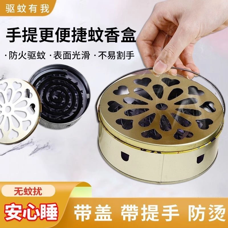 蚊香盘带盖蚊香盒加大号蚊香接灰盘支架家用户外驱蚊驱蚊神器