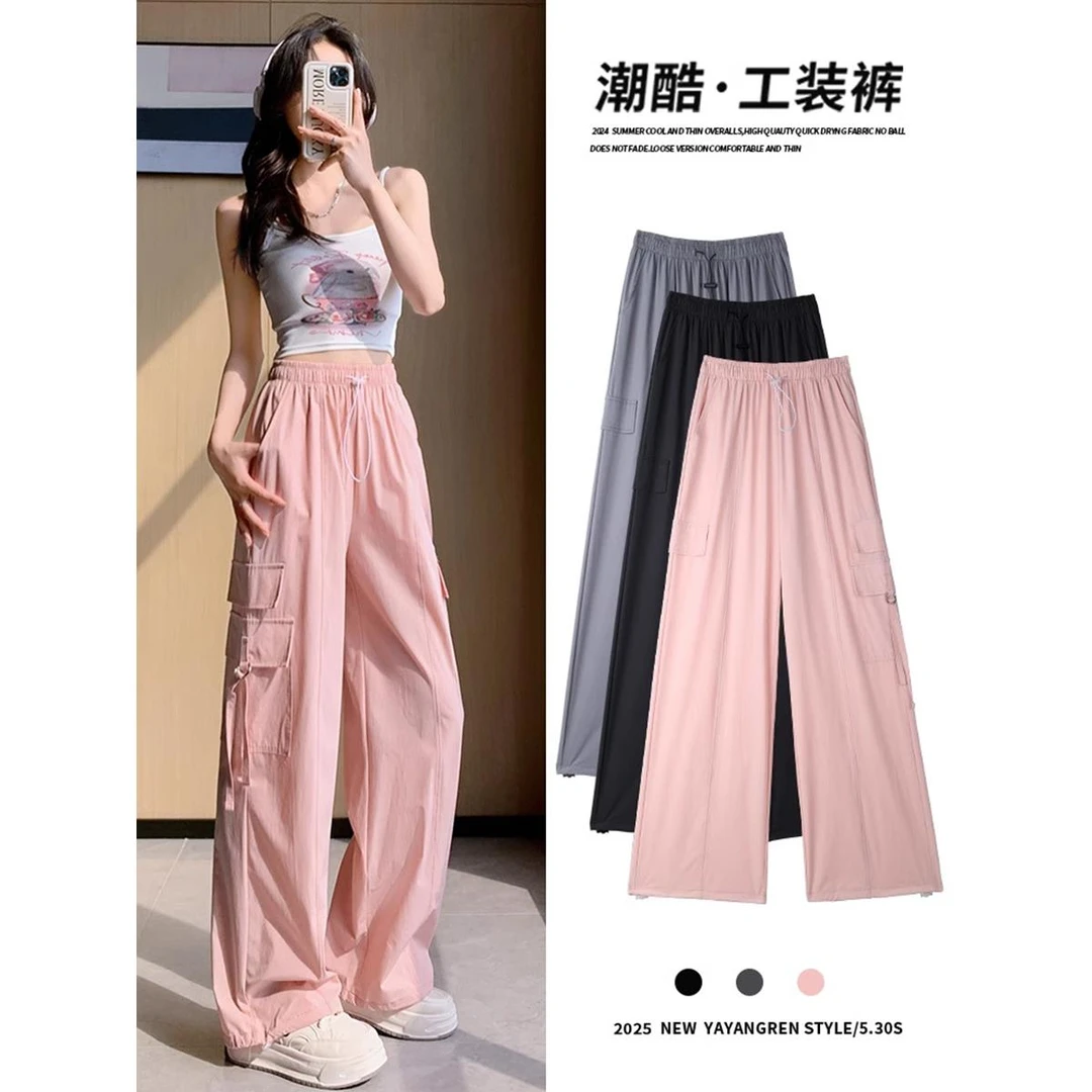 工装裤子初中高中学生少女夏季薄款2025新款登山运动裤冰丝速干裤