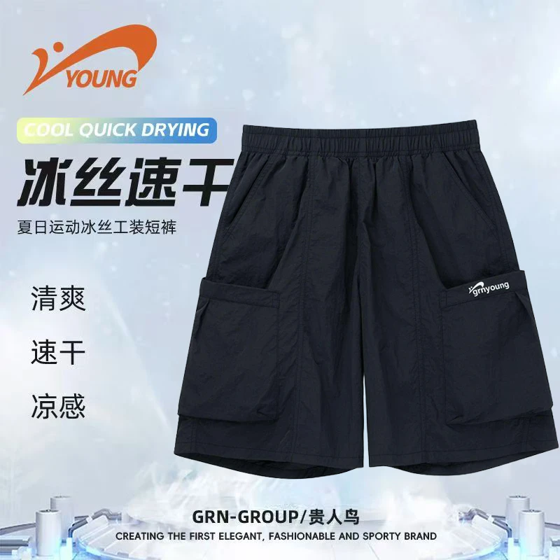 贵人鸟童装男童夏季裤子儿童夏款速干凉感五分裤大童冰丝工装短裤