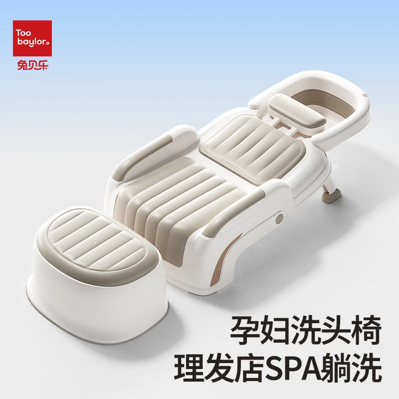 兔贝乐洗头发躺椅孕妇洗头神器月子平躺洗头床家用大号折叠洗头椅