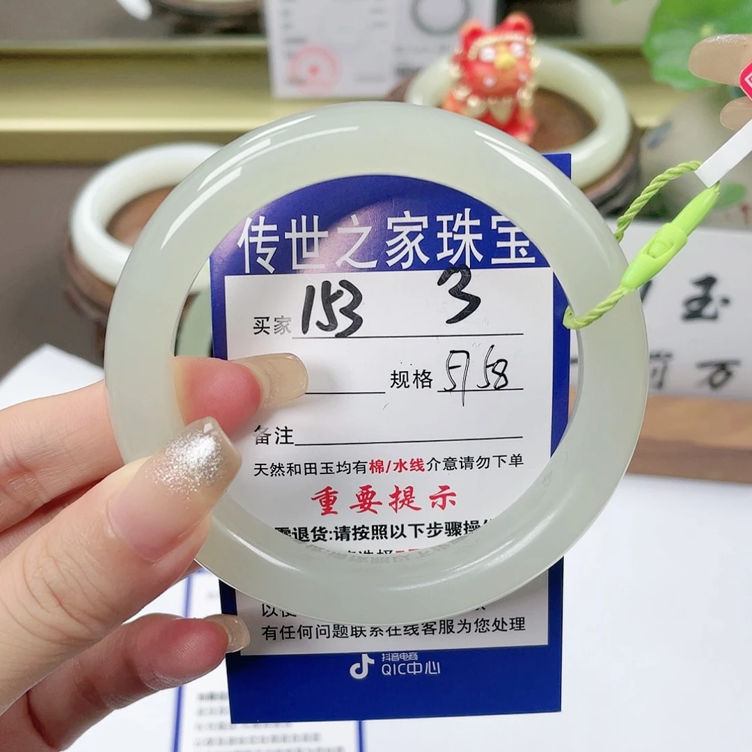【闪购商品】未镶嵌手镯和田玉