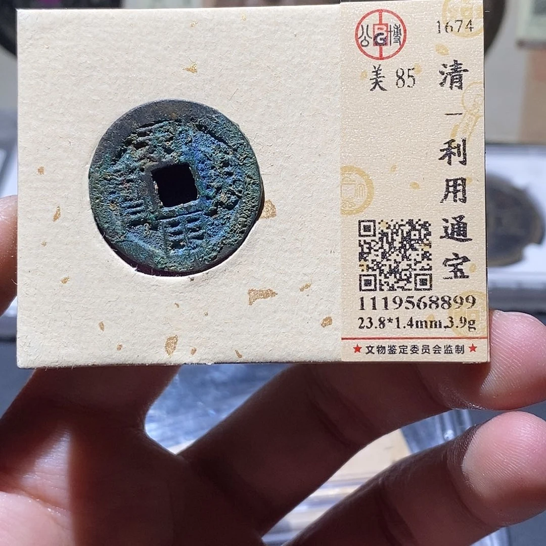 铜公博评级85分三藩 雨柔