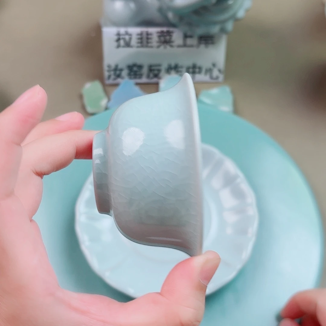 糖***罐瓷片与王同行，汝你所愿