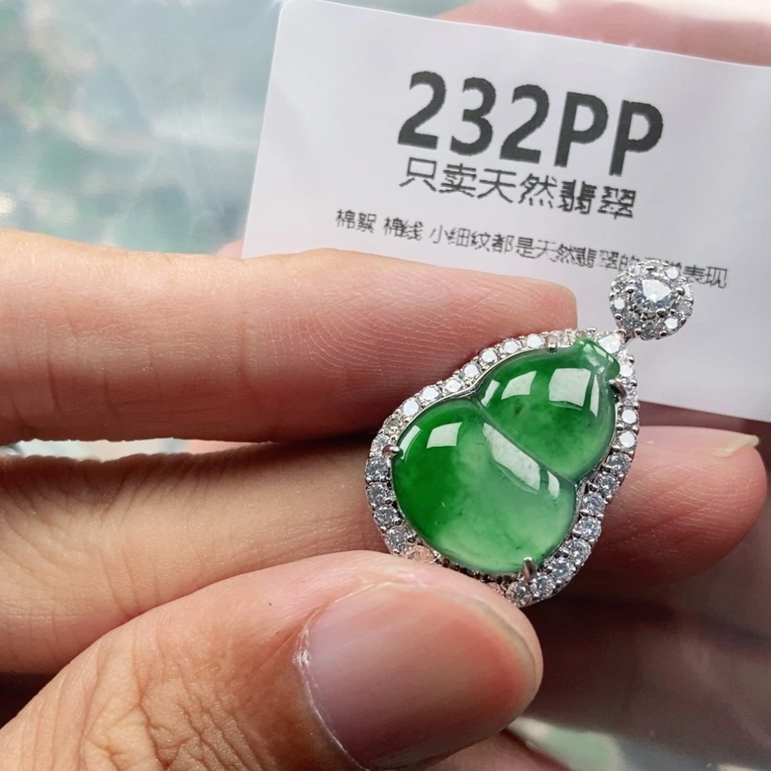 【闪购商品】颈饰未镶嵌翡翠