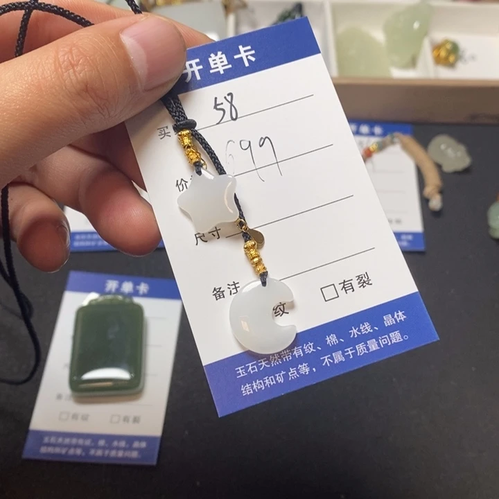 和田玉未镶嵌颈饰