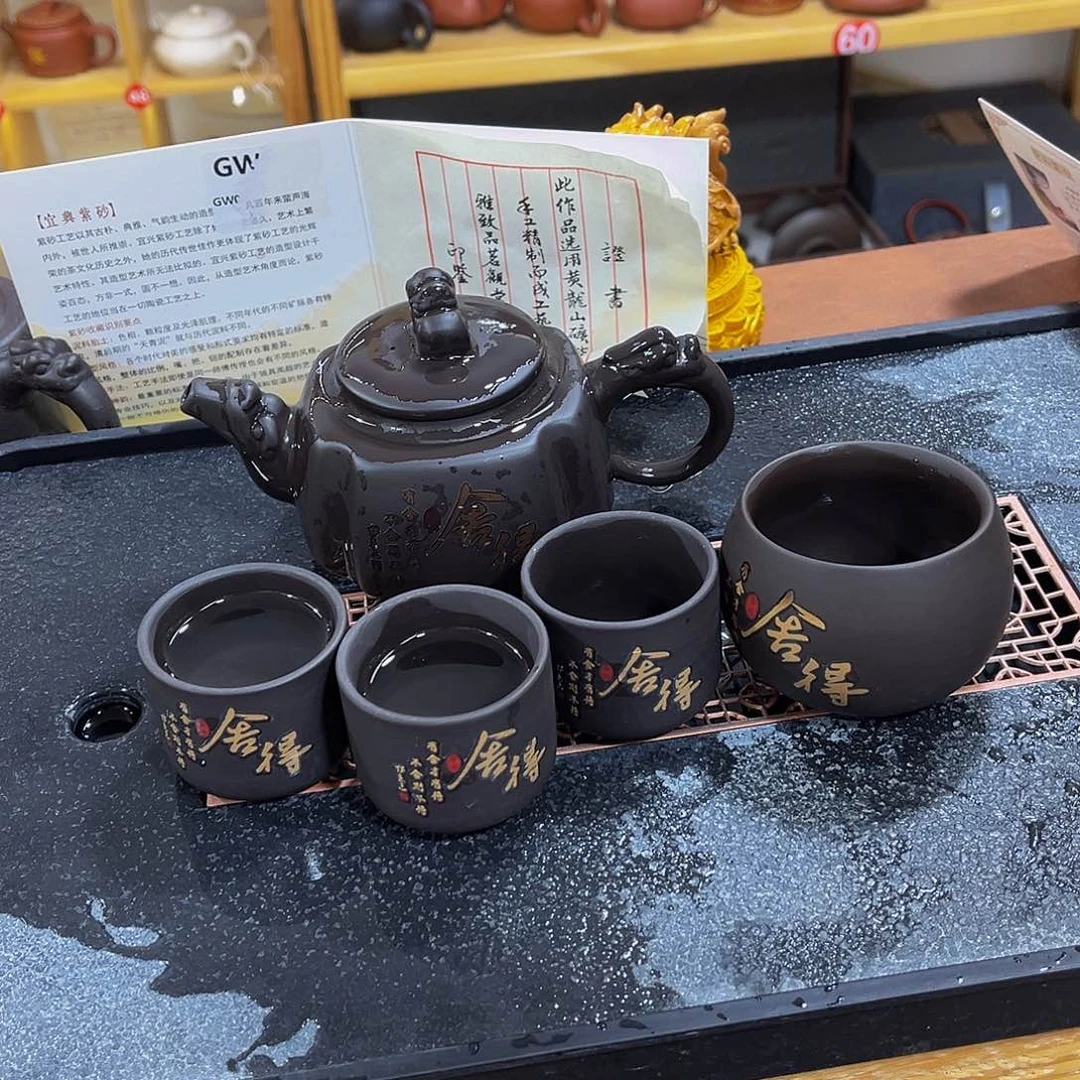 紫砂茶案紫砂壶一壶4杯