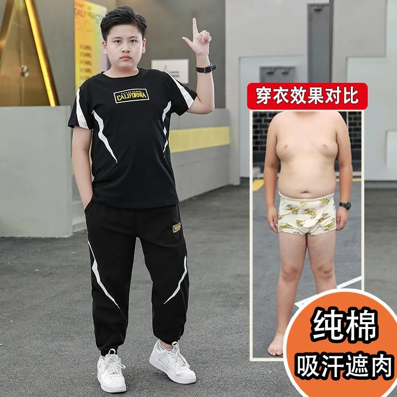 范哲萨胖男孩胖童装男童加肥加大短袖套装7夏季中大童T恤防蚊裤两
