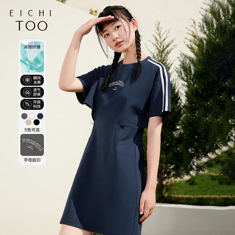 爱居兔夏季新款休闲时尚撞色织带设计感短袖连衣裙EQLBJ2N711A