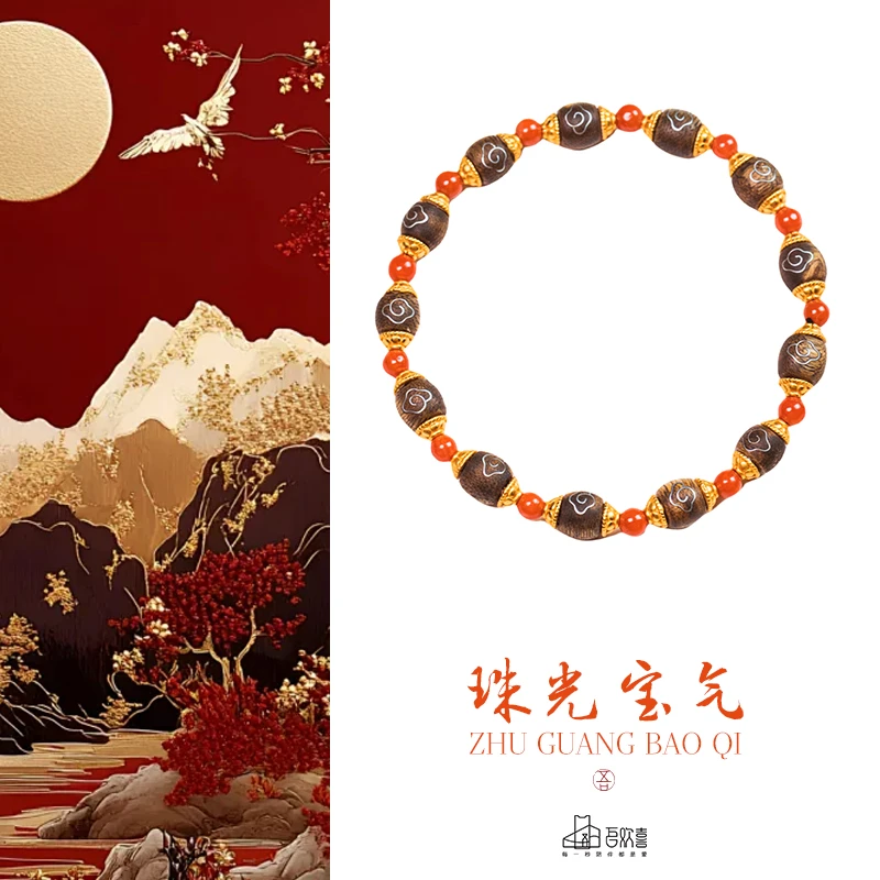 沉香珠光宝气·汉臻品 越南芽庄白棋楠6-7MM 单圈手串 (多样性)