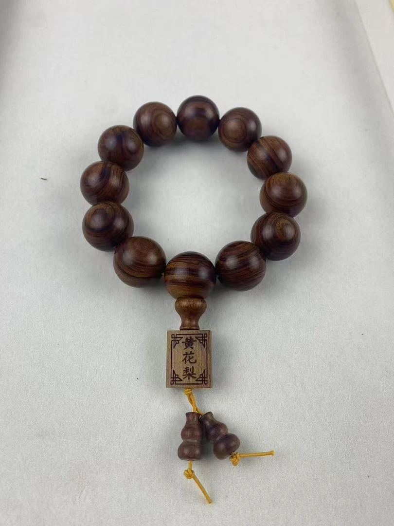 【商品】海黄2.0手串