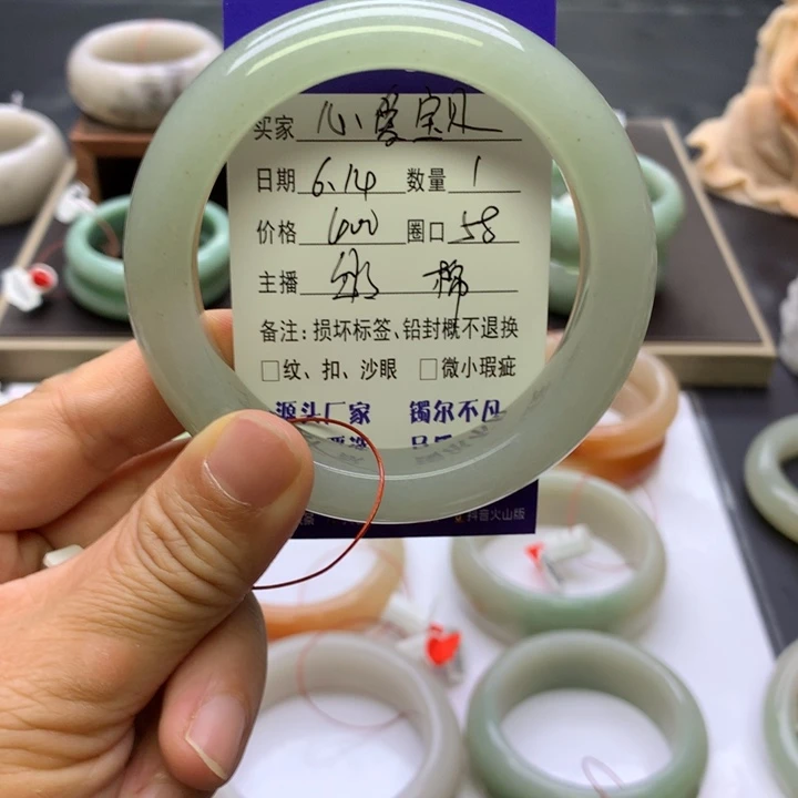 石英质玉手镯未镶嵌心**贝