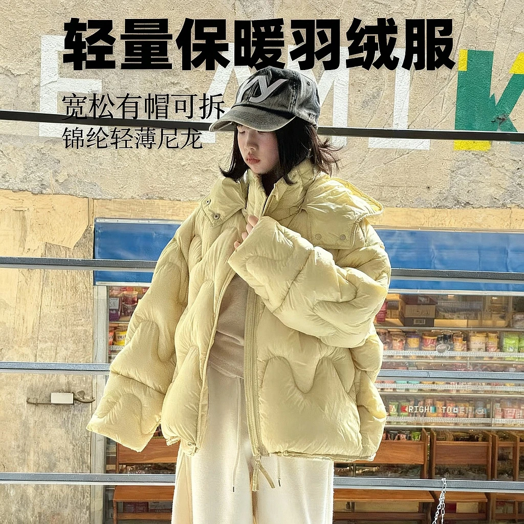小跟班/ 亲子/江南同款/90白鸭绒冬羽绒服宽松亲子外套3015-1