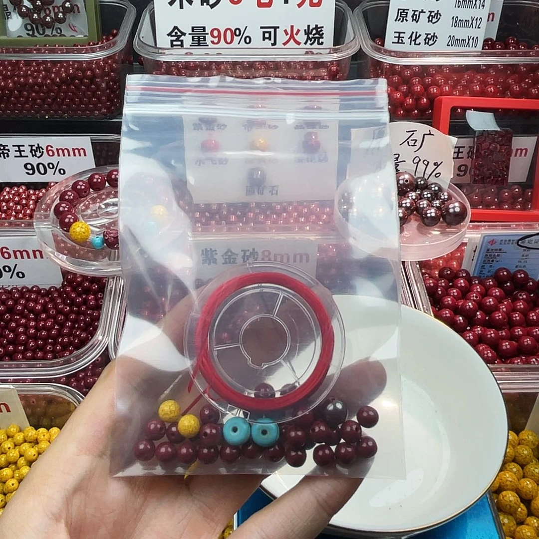 天然辰砂紫金0.6.1条