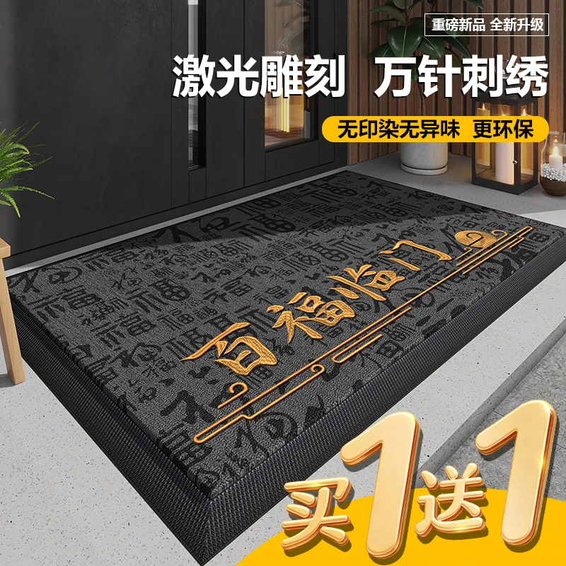 【拍一发二】别墅入户门地垫防滑脚垫家用吸水耐磨免洗地毯玄关耐脏