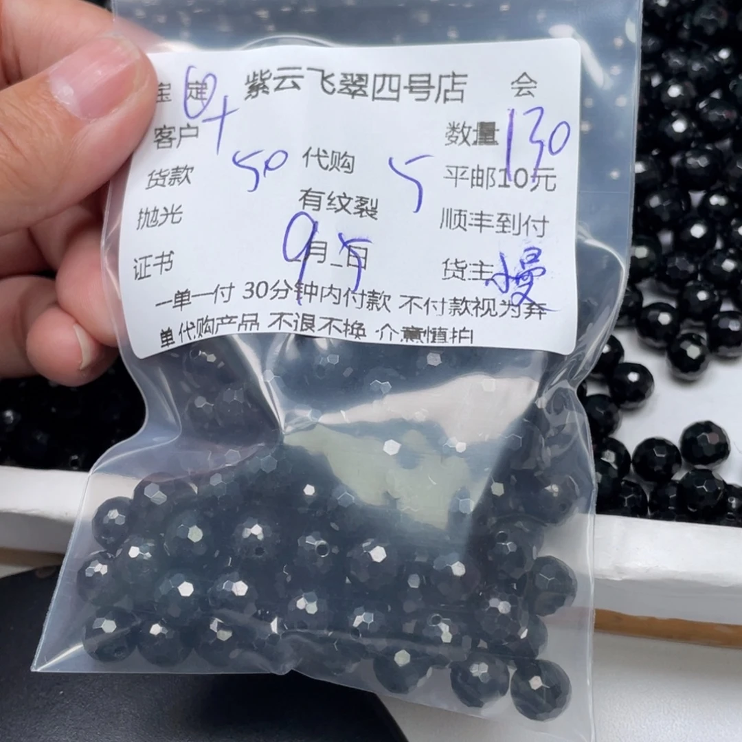 十***月颈饰未镶嵌翡翠翡翠吊坠