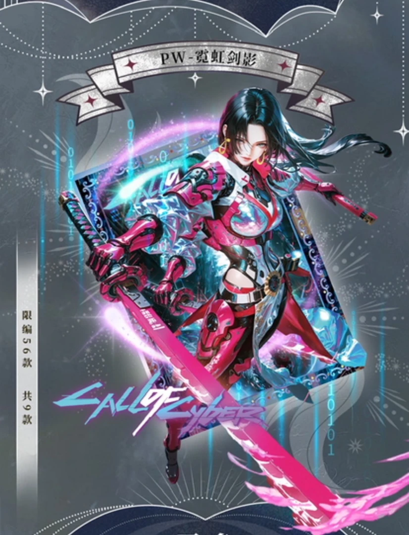 【强娶】星眸录 全金属 二创海贼王盲盒代拆 未成年禁止下单