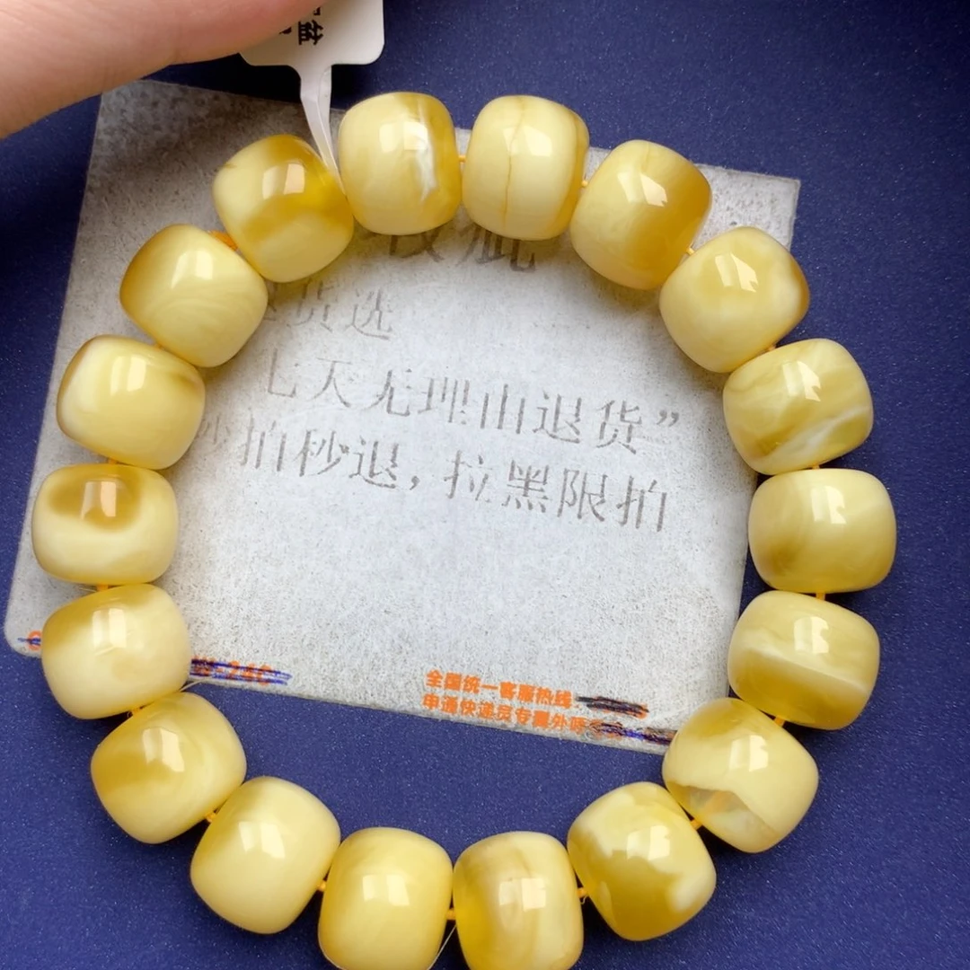 未镶嵌琥珀珠宝奇石2